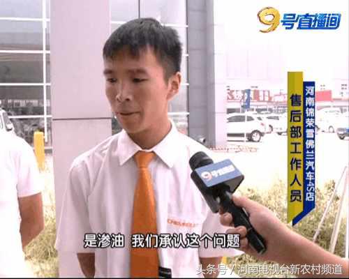 雪佛兰科鲁兹异响案例,雪佛兰为什么漏油修不好