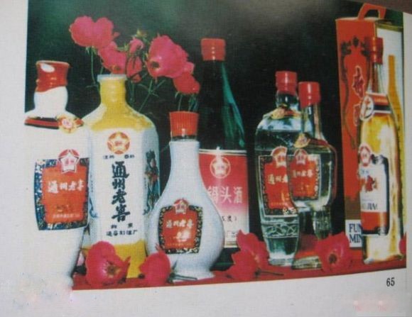 北京通州老照片,北京记忆老照片