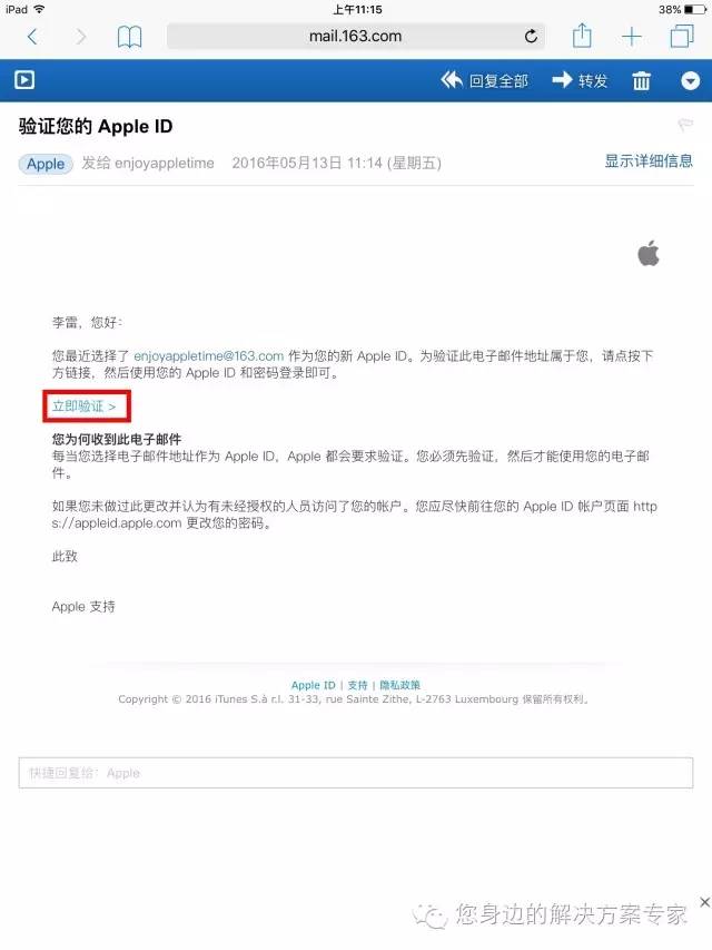 appleid改地区,appleid使用教程
