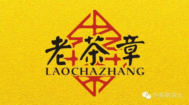普洱生茶与熟茶收藏价值,普洱生茶与熟茶哪个对胃好