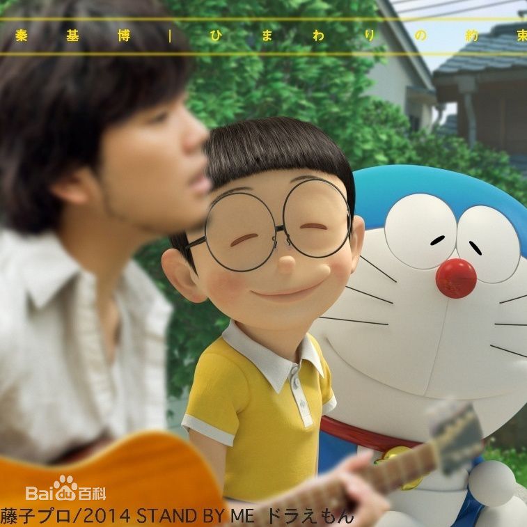 日本动漫改编的电影比动漫好看,推荐8部日本动漫改编的真人电影