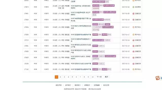 华晨汽车现在还算是国产吗,华晨汽车最新现状