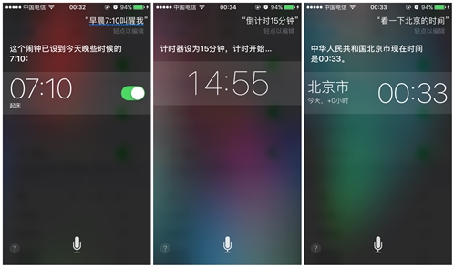 siri人工智能是啥软件,人工智能siri笑死我了