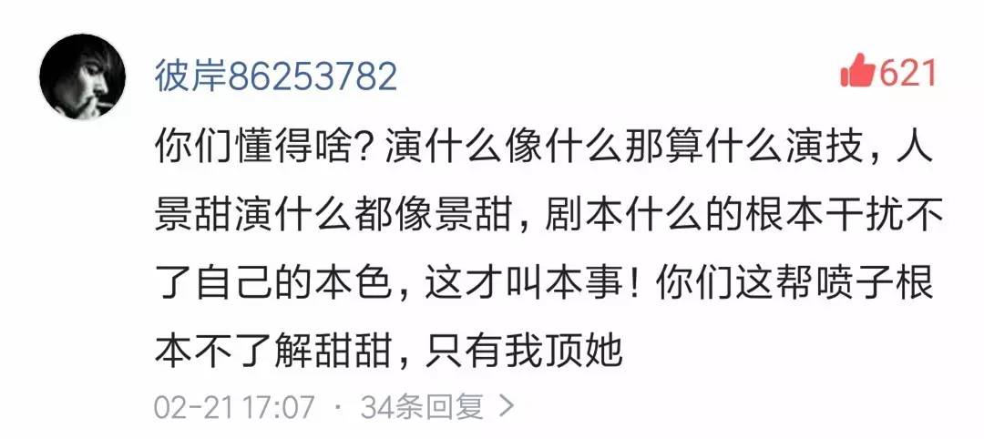 治愈不孕不育的奇迹电影,治疗失眠的电影