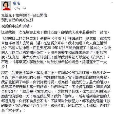 琼瑶奶奶小三上位,来说说琼瑶奶奶