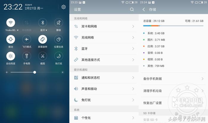 魅蓝5s这手机怎么样,魅族5s值得入手吗