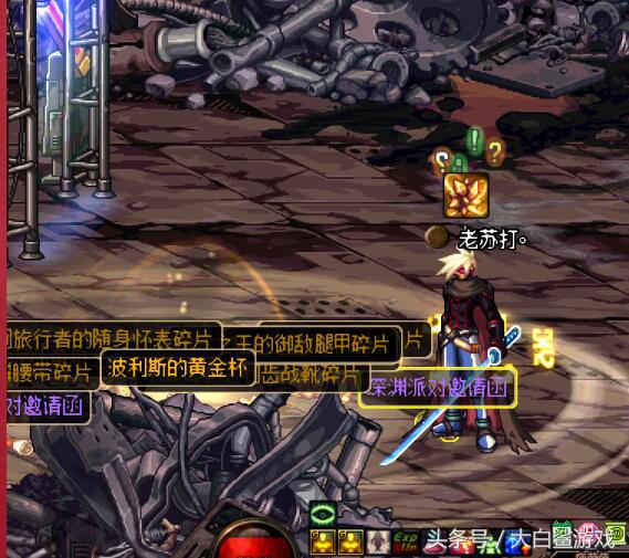 DNF：连招打着打着就出妖刀了，这个很科学