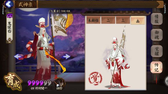 阴阳师哪个式神克制雪女,阴阳师新手觉醒雪女值不值