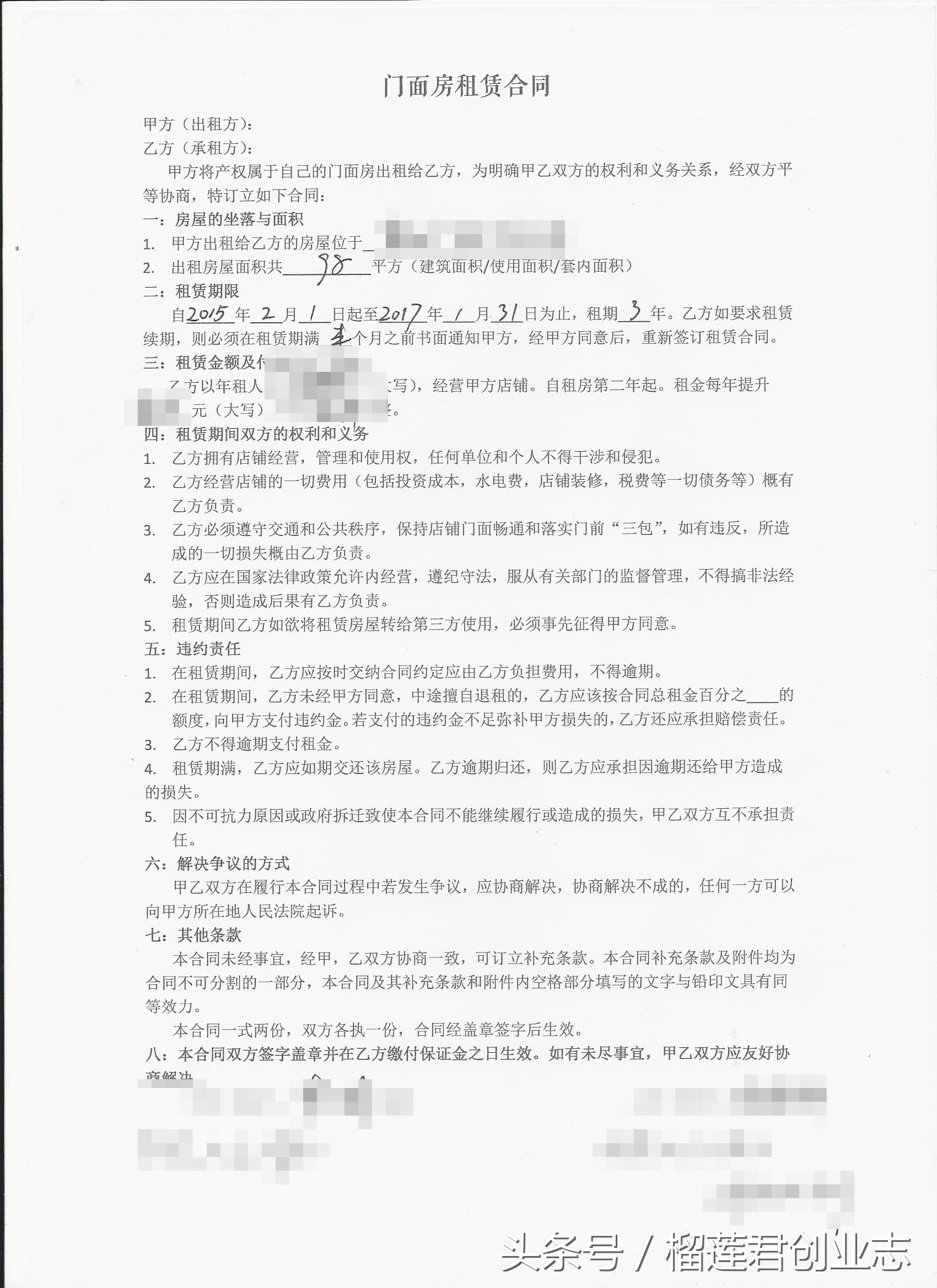 避免“茶颜悦色”的悲剧，教你怎么办理奶茶店甜品店证照！