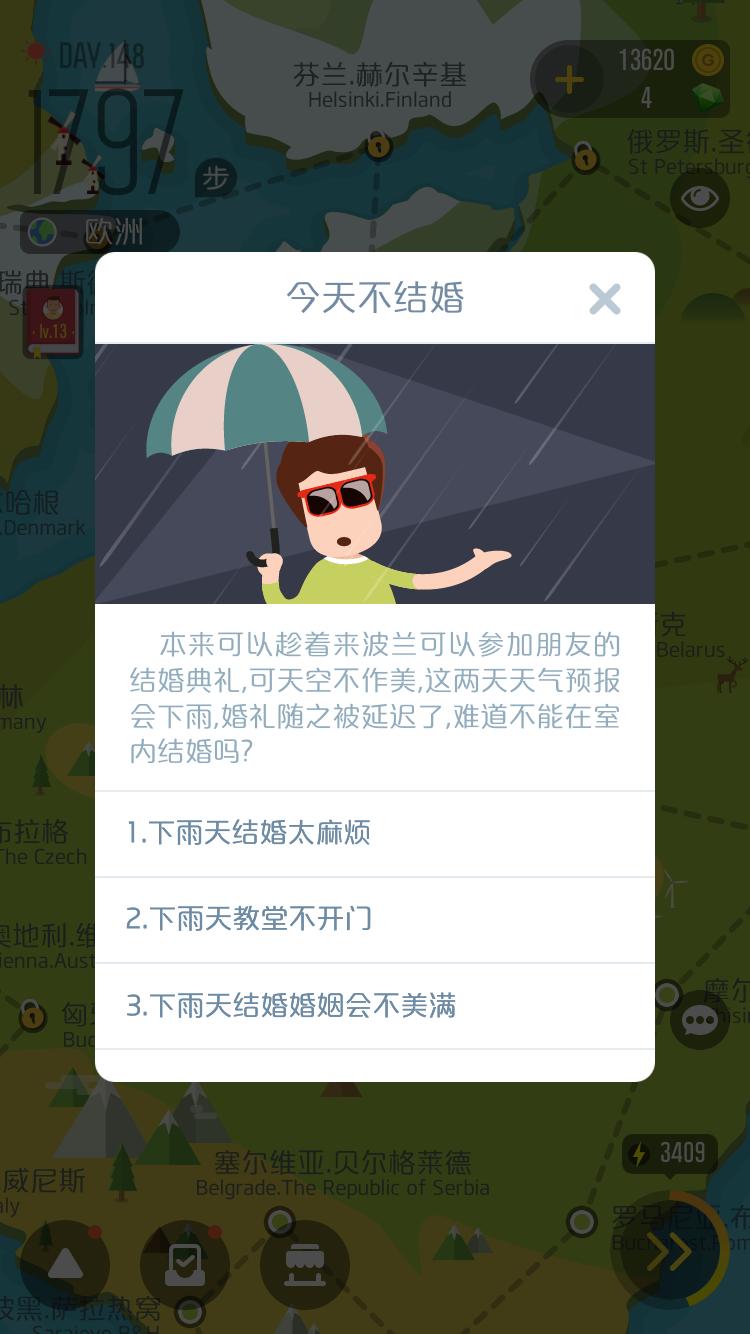 WALKUP|脚下走的每一步路,都是为了遇见更美的世界