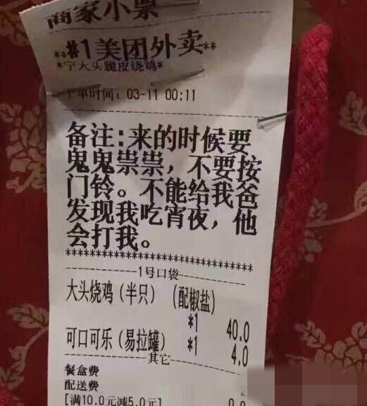 小伙子,这味道还地道吧?