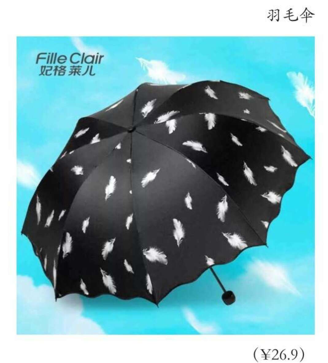 高级小众的伞,便宜又好看的伞