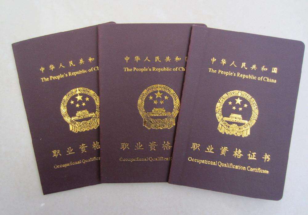 各种证书去哪里查,各种证书怎么查询