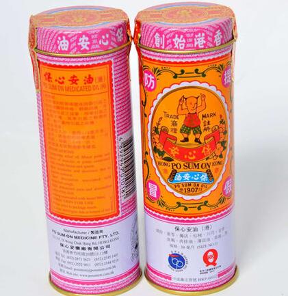 “家庭必会用到的香港药”用心介绍