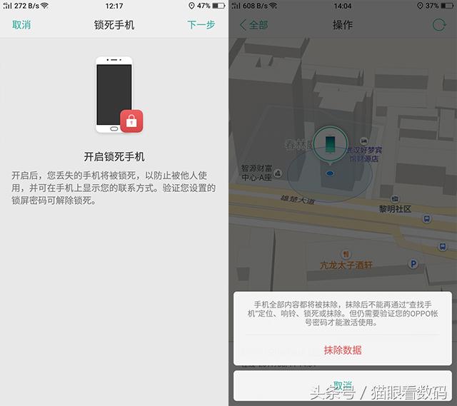 oppor9splus无限重启,oppor9splus隐藏功能