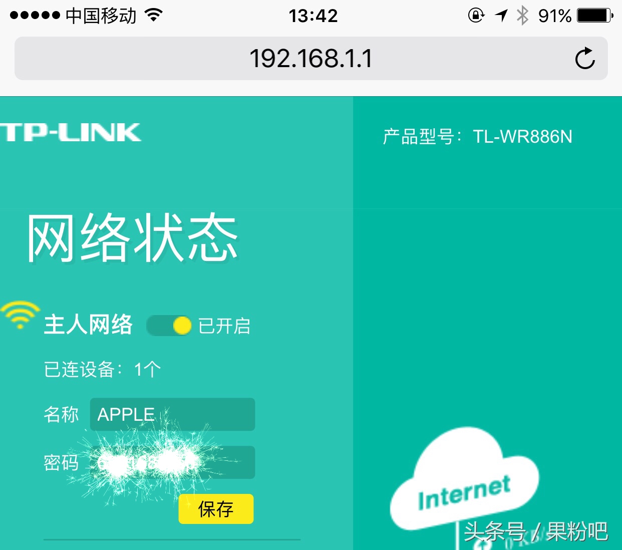 新安装的宽带网络不好,新安装宽带怎么没信号