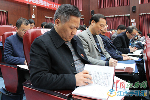 凝聚前行的力量推动萍乡实现“大变样”——萍乡市县级主要领导干部专题研讨班综述