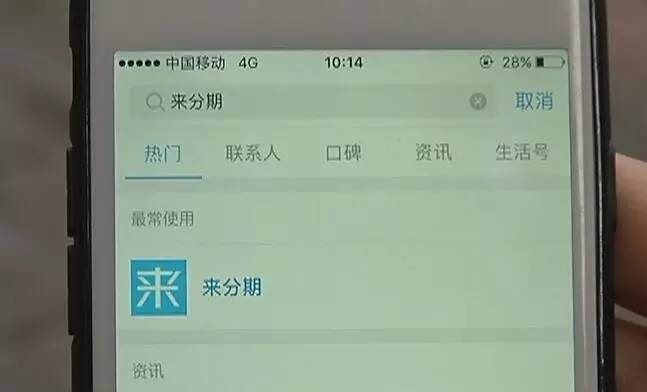 小心！淘宝“卖家”一个电话打来，2000多元就没了！贵阳已有人中招