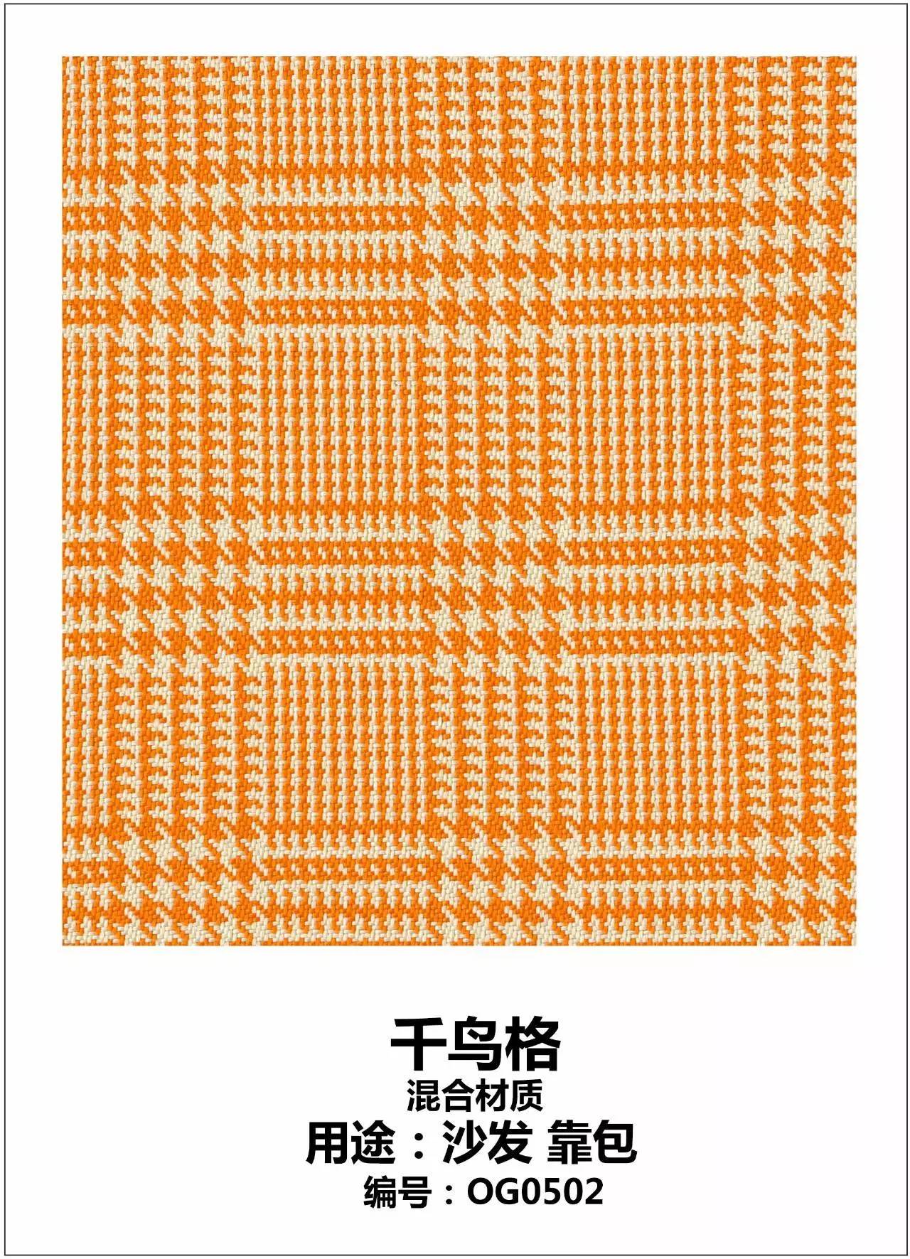 布艺沙发家具搭配,布艺搭配