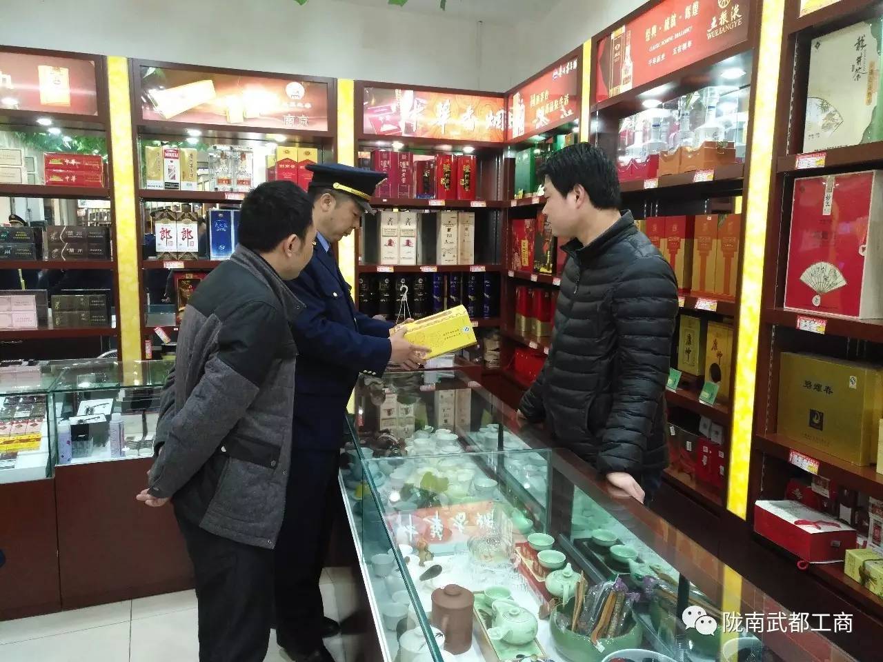 「3.15在行动」武都区工商局开展超市商品质量大检查