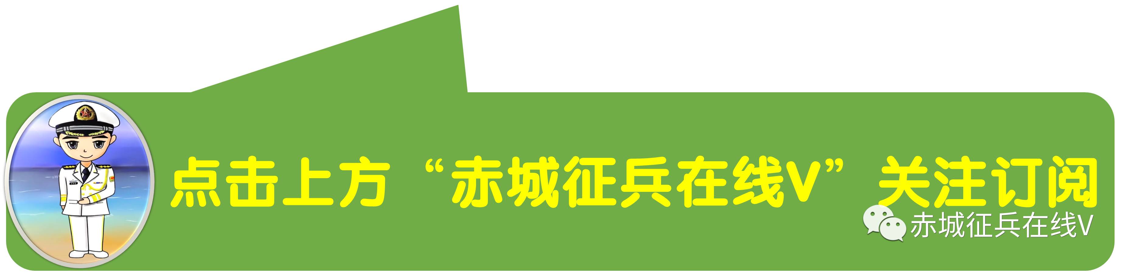 网上兵役登记流程及步骤,网上兵役登记登不上去怎么办