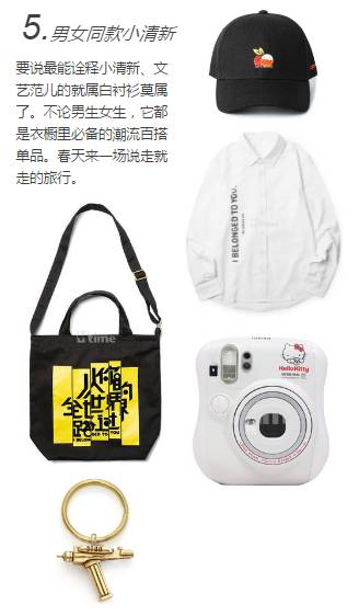 最煽动人心的表白,最盛大的表白