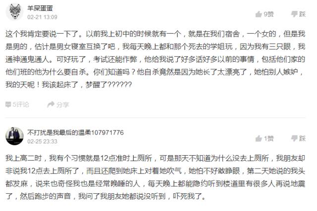 死过人的宿舍还能住吗,学校寝室学生死亡如何处理