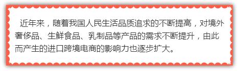 海淘有什么风险,海淘维权攻略