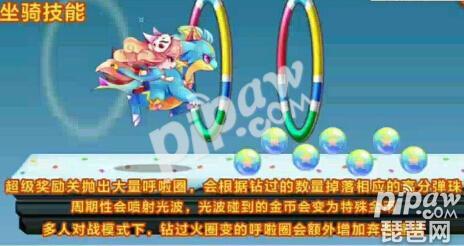 天天酷跑中神兽怎么获得,天天酷跑丘比特厉害么