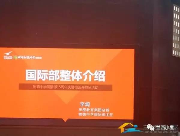 国际班的课程难不难,国际学校学生学习都不好吗