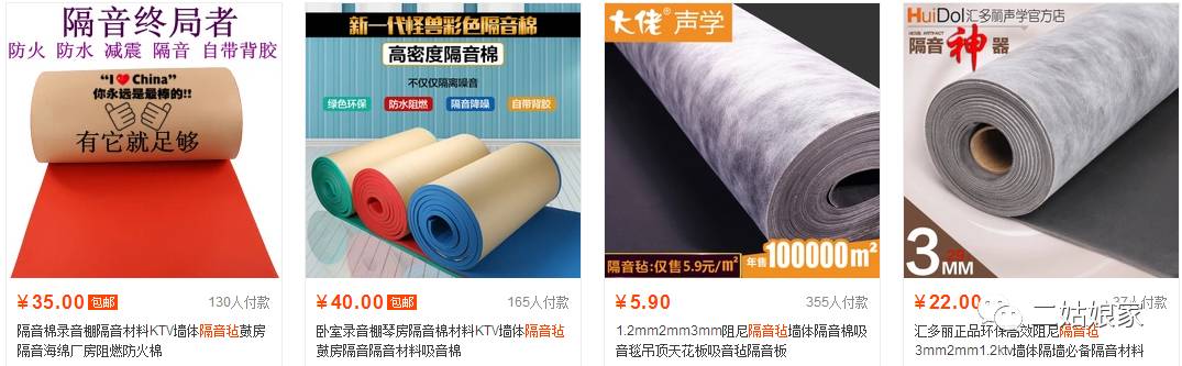 现在的房子就没有隔音好的吗,现在的房子隔音都这么差吗