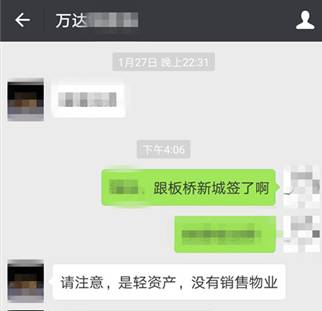 张近东足球最新消息,张近东恒大最新消息