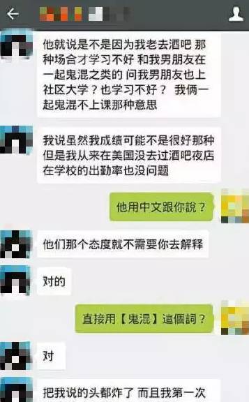 被遣返回国边检怎么处理,出境被劝退海关会跟你说什么
