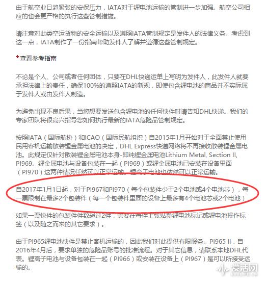 日本买switch可以直邮到国内吗,日亚客服