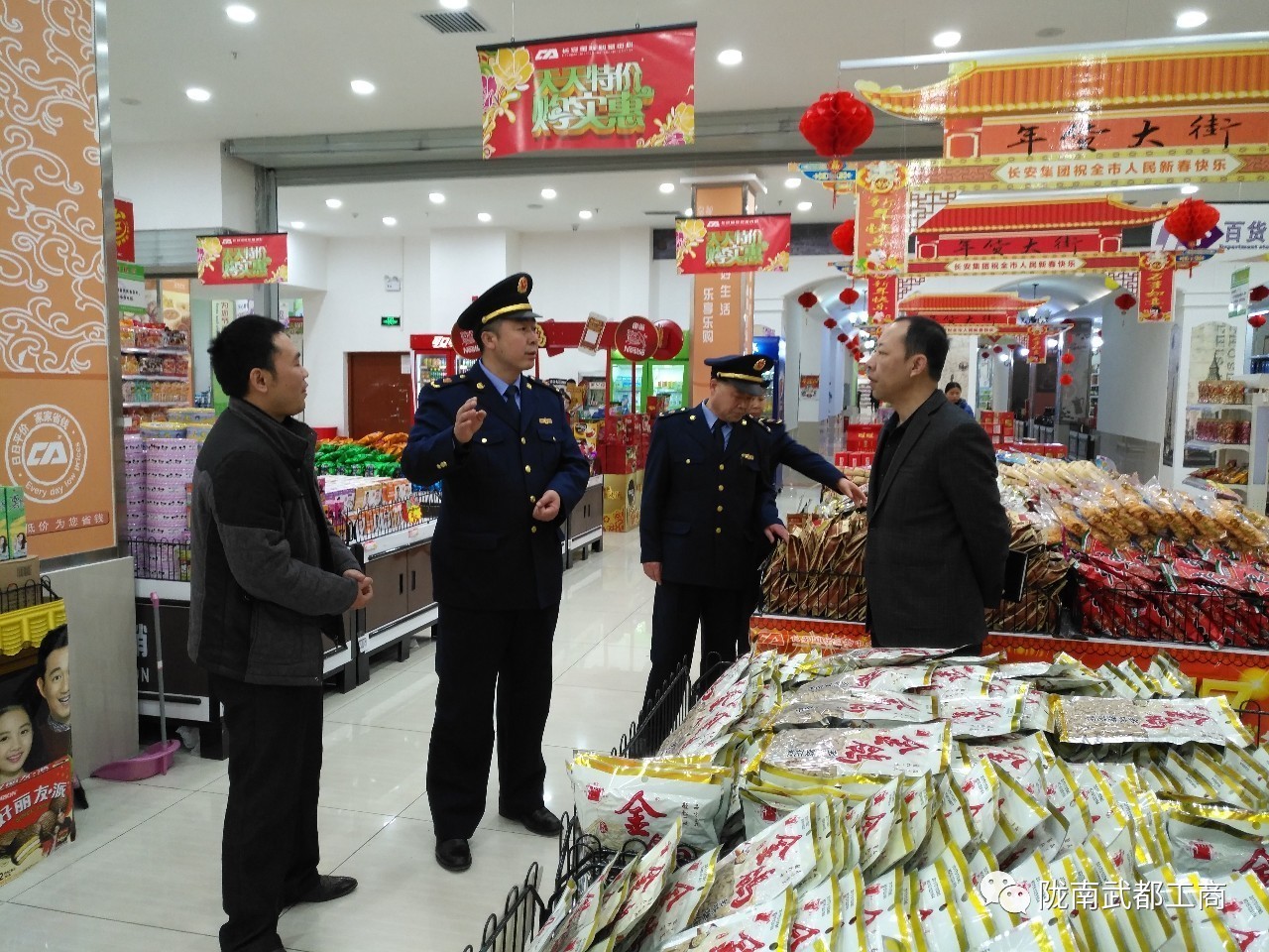 「3.15在行动」武都区工商局开展超市商品质量大检查