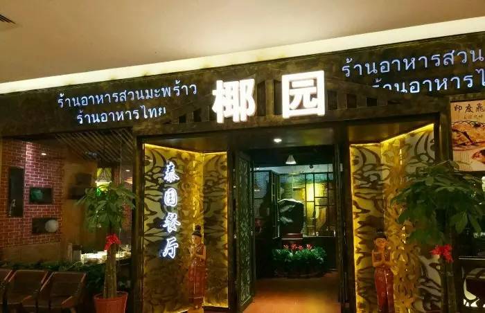 一碗一天堂，盘点常州10家好吃到哭的米饭，分分钟征服你的胃！