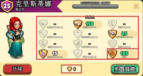 商店新手入门攻略,商店英雄