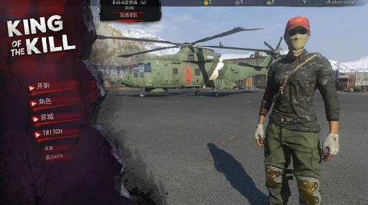 h1z1杀戮之王主播,h1z1:杀戮之王