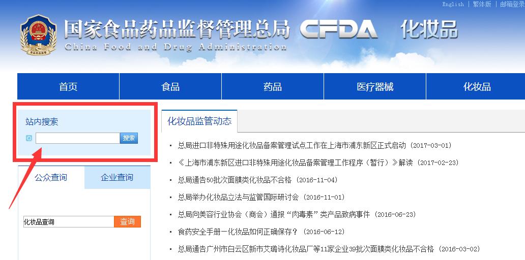 花八百块钱买到三无产品,天价的三无产品