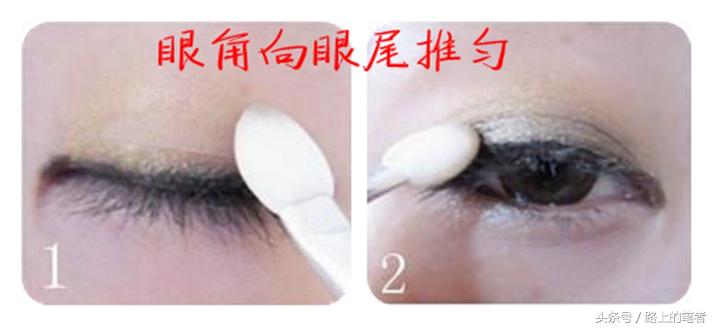 学画眼线,学画眼线肿眼泡