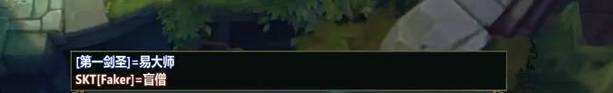 英雄联盟高端局韩服faker,lol韩服第一剑圣