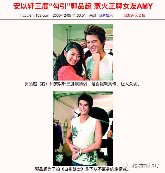 安以轩沦为大龄剩女为何还能得宠,安以轩婚后幸福