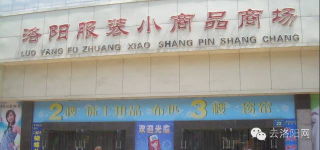 洛阳第一届牡丹花会是哪一年,洛阳牡丹花会营业时间