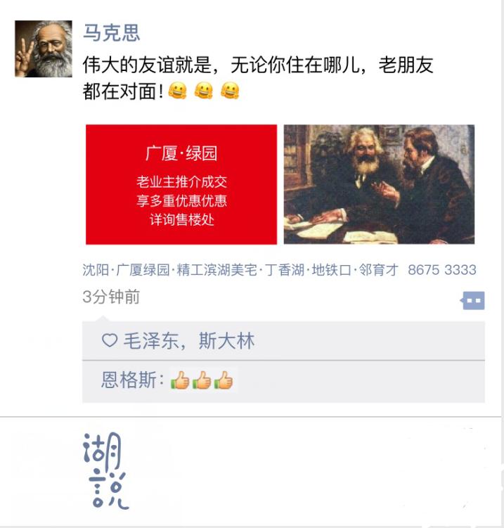 看了会流泪广告,看了会笑的视频