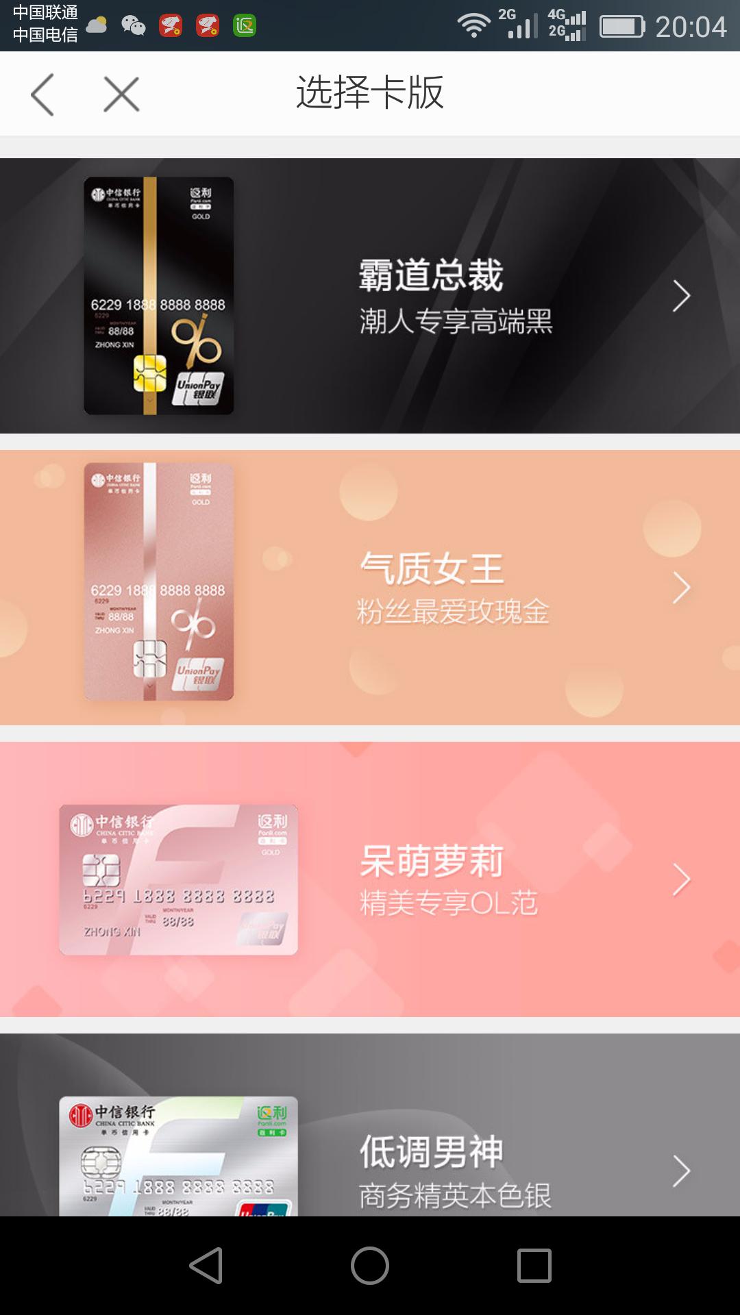 哪些信用卡卡面漂亮,推荐一款实用的信用卡