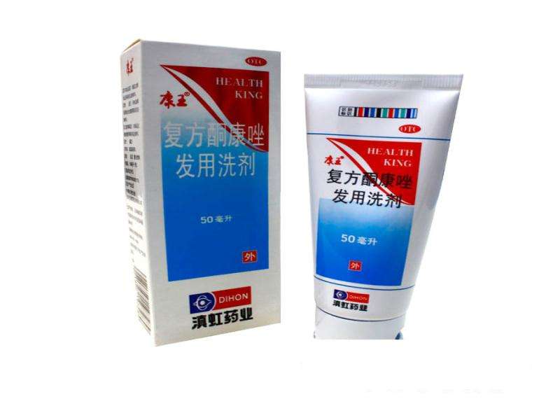 头皮脂溢性皮炎一般多久能治愈,头皮脂溢性皮炎怎么彻底治愈