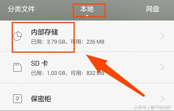 微信视频保存在手机哪个文件夹,微信视频文件储存在什么位置