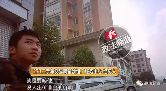 无中间商赚差价二手车交易市场,零差价