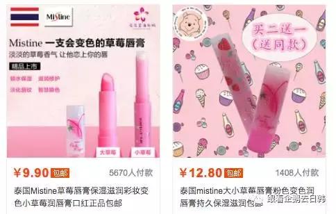 辨别假口红,容易辨别真假的口红