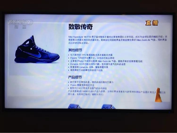 315曝光的耐克鞋是哪款,315晚会nike曝光哪款鞋